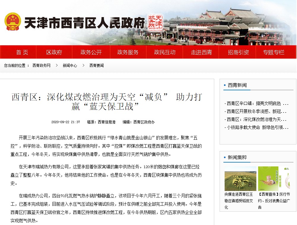 J9集团-国际站最新官网