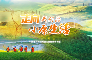 J9集团-国际站最新官网