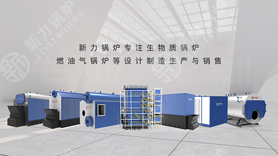 有机热载体锅炉厂家J9集团厂家
